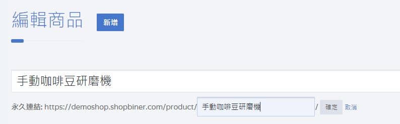 product-url improve-seo-product-url